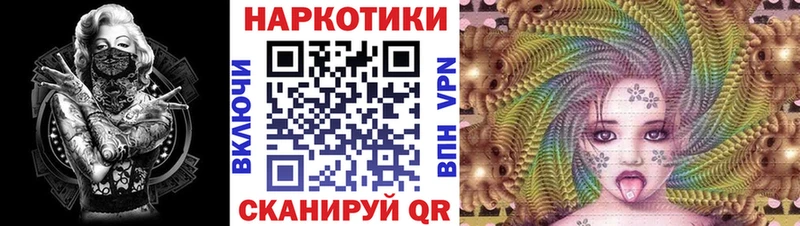 Продажа наркотиков Анива АМФ  Alpha-PVP  Меф  ГАШИШ 