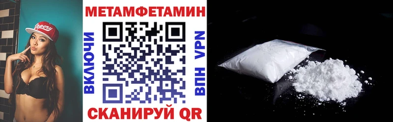 АМФЕТАМИН Premium кракен вход Анива