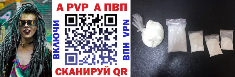 магазин продажи наркотиков  Анива  A PVP VHQ 