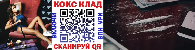 наркота  Анива  COCAIN Колумбийский 