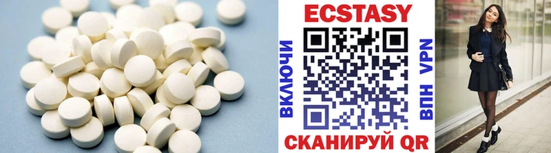 Ecstasy 250 мг  Анива 