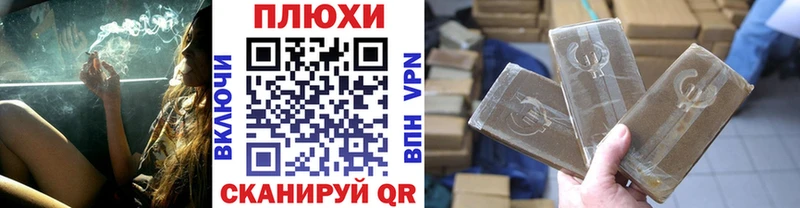 магазин  наркотиков  Анива  Гашиш убойный 