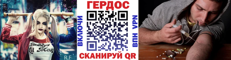 это Telegram  Анива  ГЕРОИН гречка 
