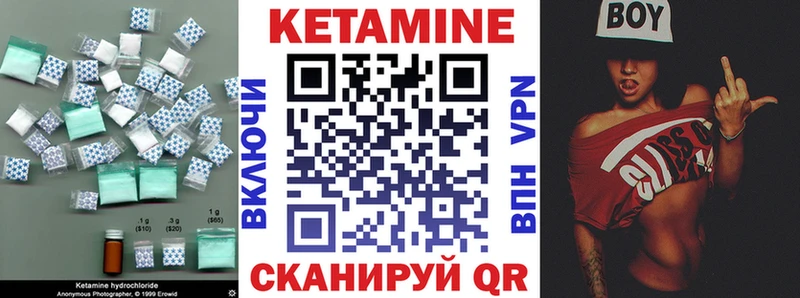 купить наркотик  Анива  КЕТАМИН VHQ 