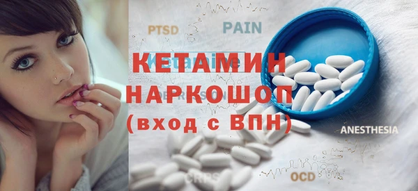 меф VHQ Михайловка