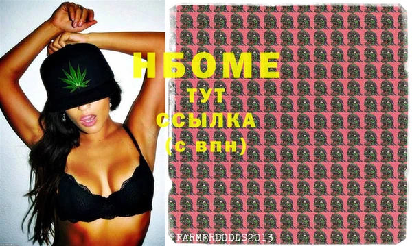 меф VHQ Михайловка