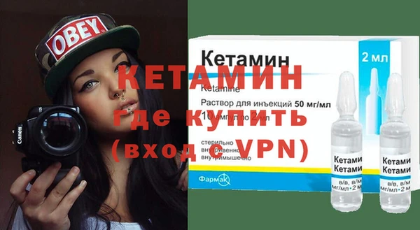 меф VHQ Михайловка
