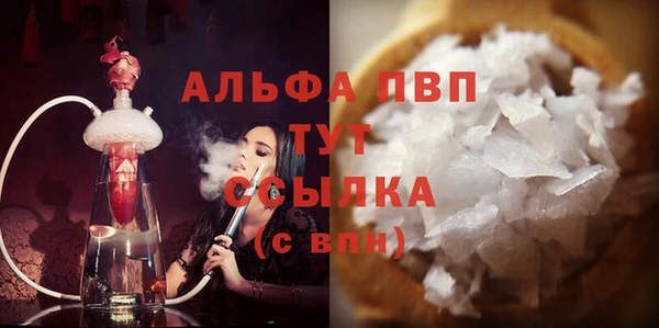 таблы Навашино