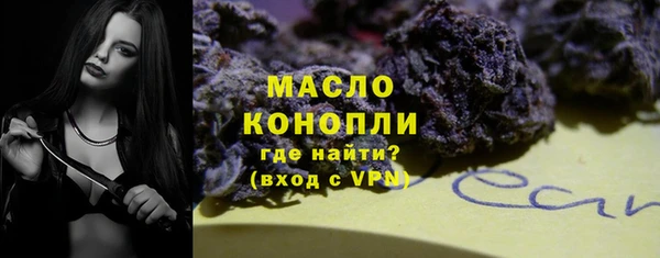 меф VHQ Михайловка
