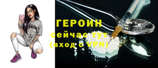 таблы Навашино