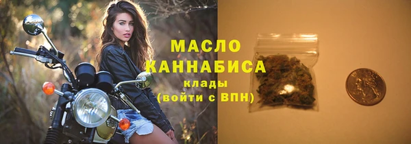 меф VHQ Михайловка