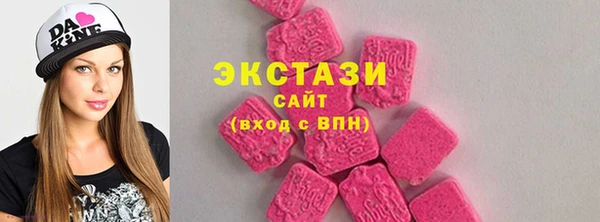 MDMA Михайлов