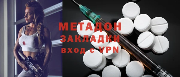 MDMA Михайлов