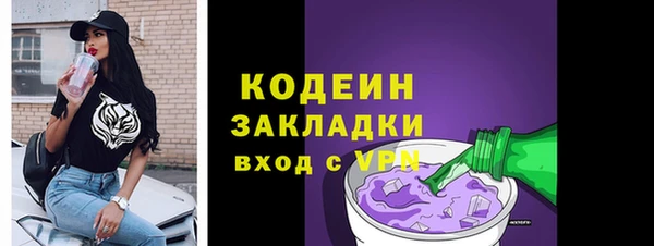 меф VHQ Михайловка