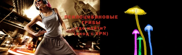 таблы Навашино