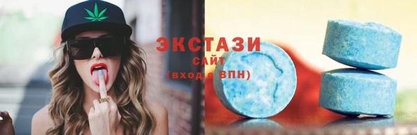 марки lsd Шали