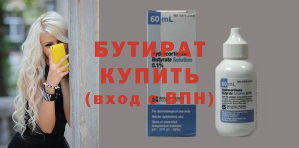 гашик Михайловск