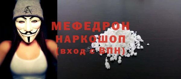 меф VHQ Михайловка