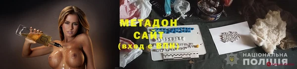 меф VHQ Михайловка
