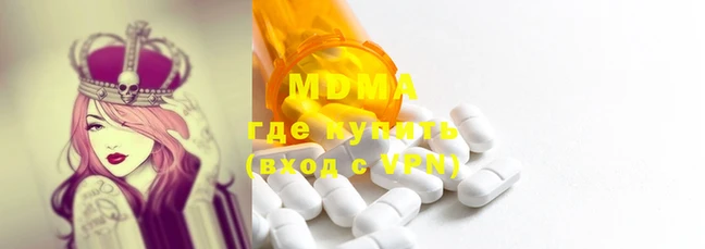 меф VHQ Михайловка