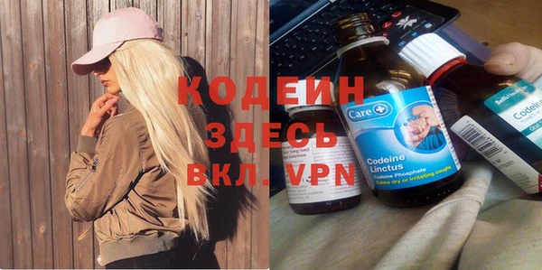 таблы Навашино