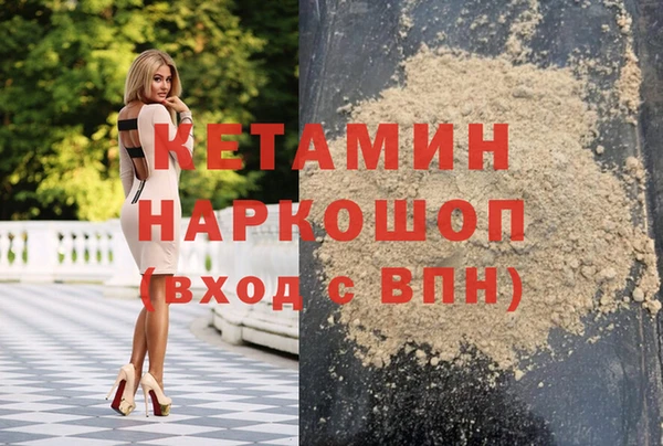 MDMA Михайлов
