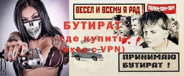 гашик Михайловск