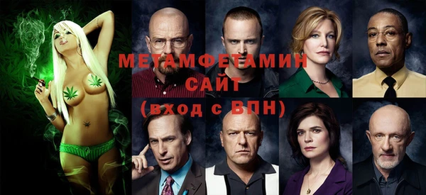 меф VHQ Михайловка