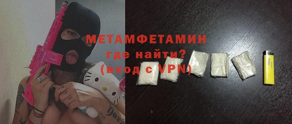 mdma Алапаевск