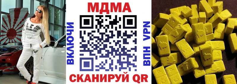MDMA Molly  купить  цена  Анива 