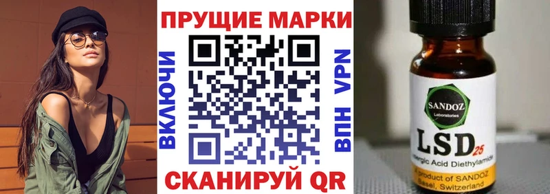 Наркотические марки 1,5мг  закладки  Анива 
