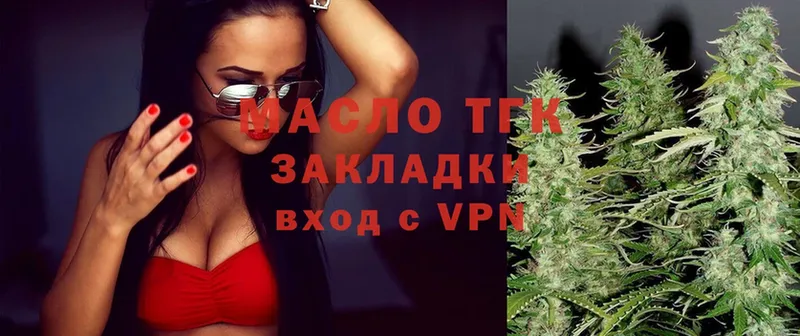 omg tor  Анива  мориарти формула  дарнет шоп  ТГК вейп с тгк 